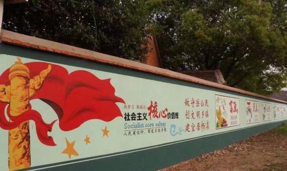 商南墙体广告之彩绘