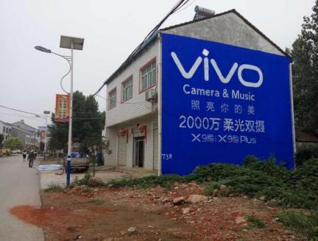商南刷墙广告和喷绘墙体广告哪个效果好？