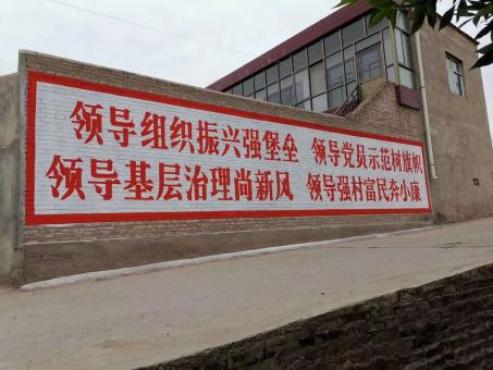 商南墙体广告的发展趋势如何
