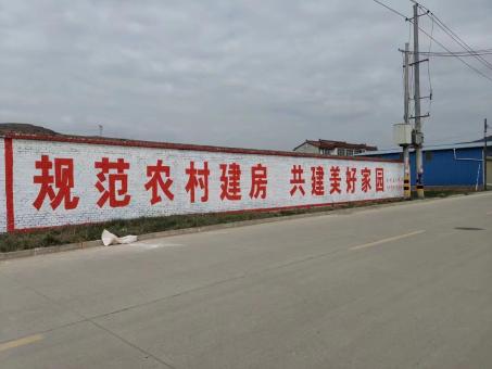 商南墙体广告投放需要注意的三点