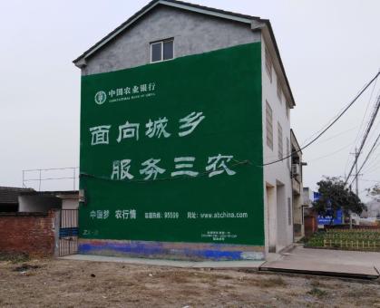 商南为什么制作墙体广告