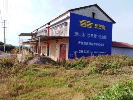 商南必须知道的墙体广告形势