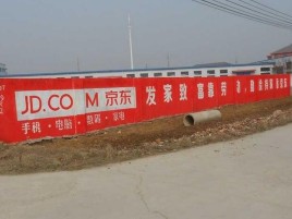 商南户外墙体广告效果听得见