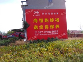 商南农村墙体广告给农村人民带来方便