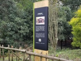商南标识牌材料选择和运用的注意事项