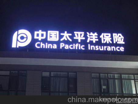 商南背光发光字原来有这么多优势,难怪有眼光的客户都选它