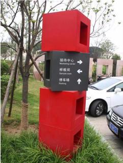 在商南，怎样才能选择一家好的墙体广告公司？
