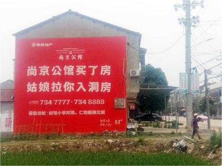 商南做户外墙体广告，一定要避开这4大雷区