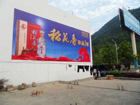 商南墙体喷绘广告效果怎么样？