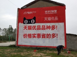 商南互联网广告横飞的当下，为什么最受欢迎的依然是户外墙体广告？