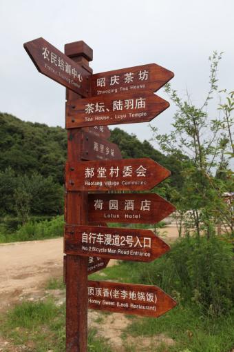 商南标识标牌的类别有哪些？制作工艺都有哪些要求？看完就懂了！