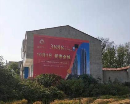 商南墙体广告发布的关键问题