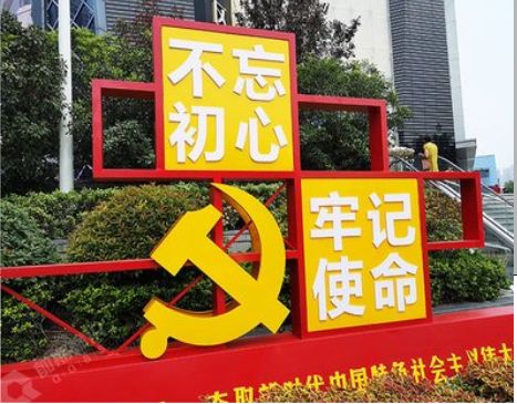 商南标识标牌雕刻工艺的四个窍门