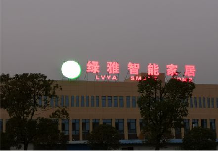 商南楼顶冲孔发光字是怎么安装的?