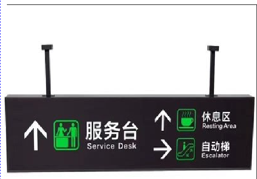 商南吊牌灯箱制作流程。