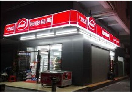 商南便利店灯箱制作材质如何选择？