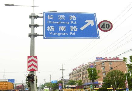 商南标识牌质量保证措施