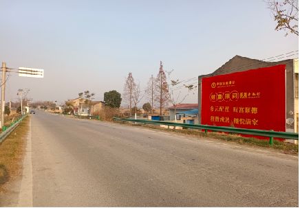 商南墙体广告是如何印刷的？