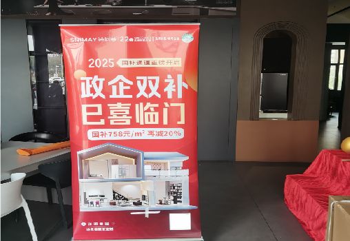 商南户内写真的特点是什么？