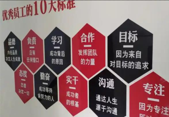 商南公司文化墙的作用