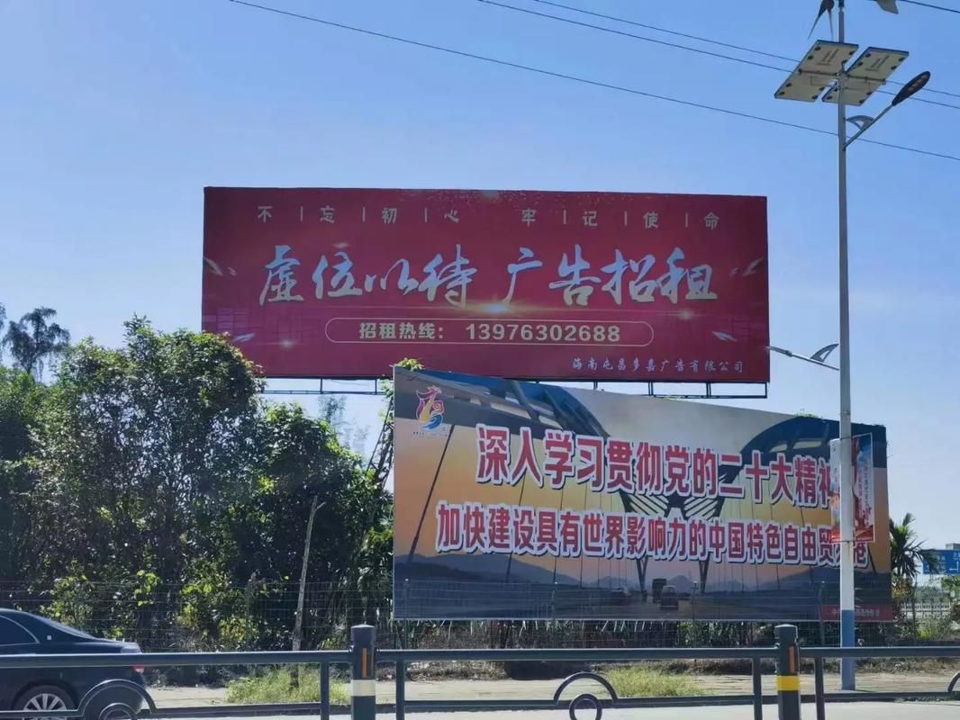 商南户外大牌广告如何能帮助客户实现精准投放、效果翻倍？