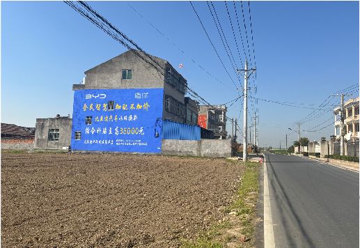 商南墙体广告用的是什么漆？