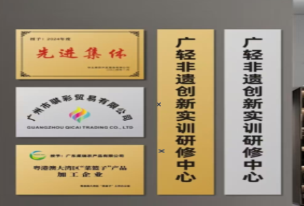 商南不锈钢腐蚀牌制作流程