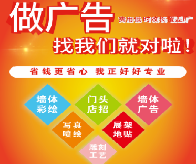 商南户外广告安装知识。