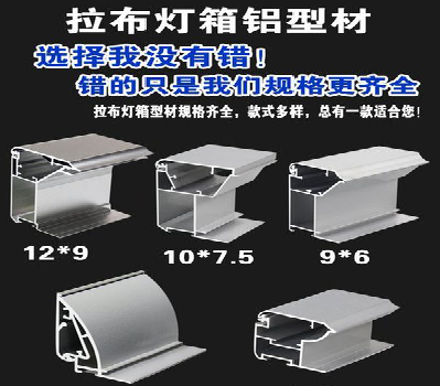 商南灯箱的制作型号有哪些？