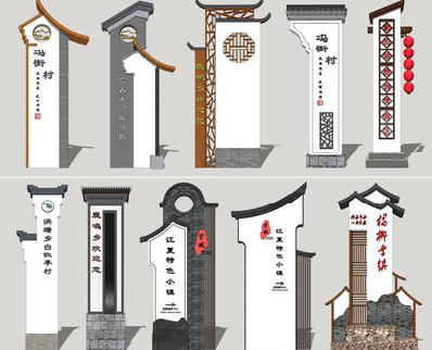 商南美丽乡村标识标牌有哪些分类？