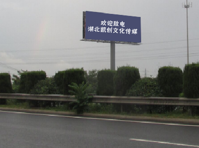 商南大型户外广告多久换一次？