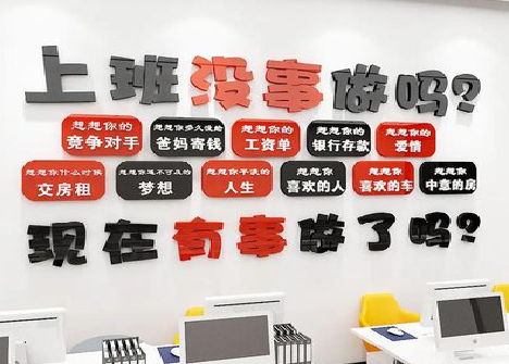 商南如何利用亚克力制作公司文化墙？