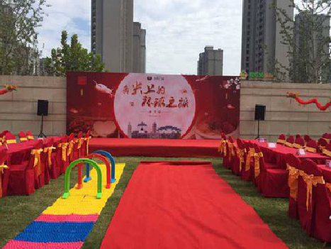 商南庆典活动策划要具备哪些技巧？