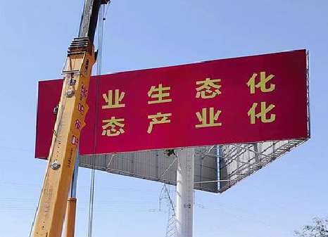 商南广告牌制作设计的重要因素。