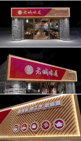 商南门头广告概念以及它的特点及优势